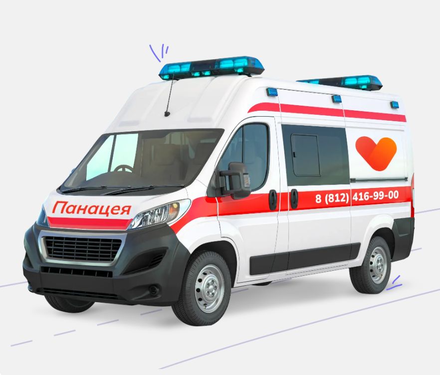 вызов скорой помощи на мероприятия